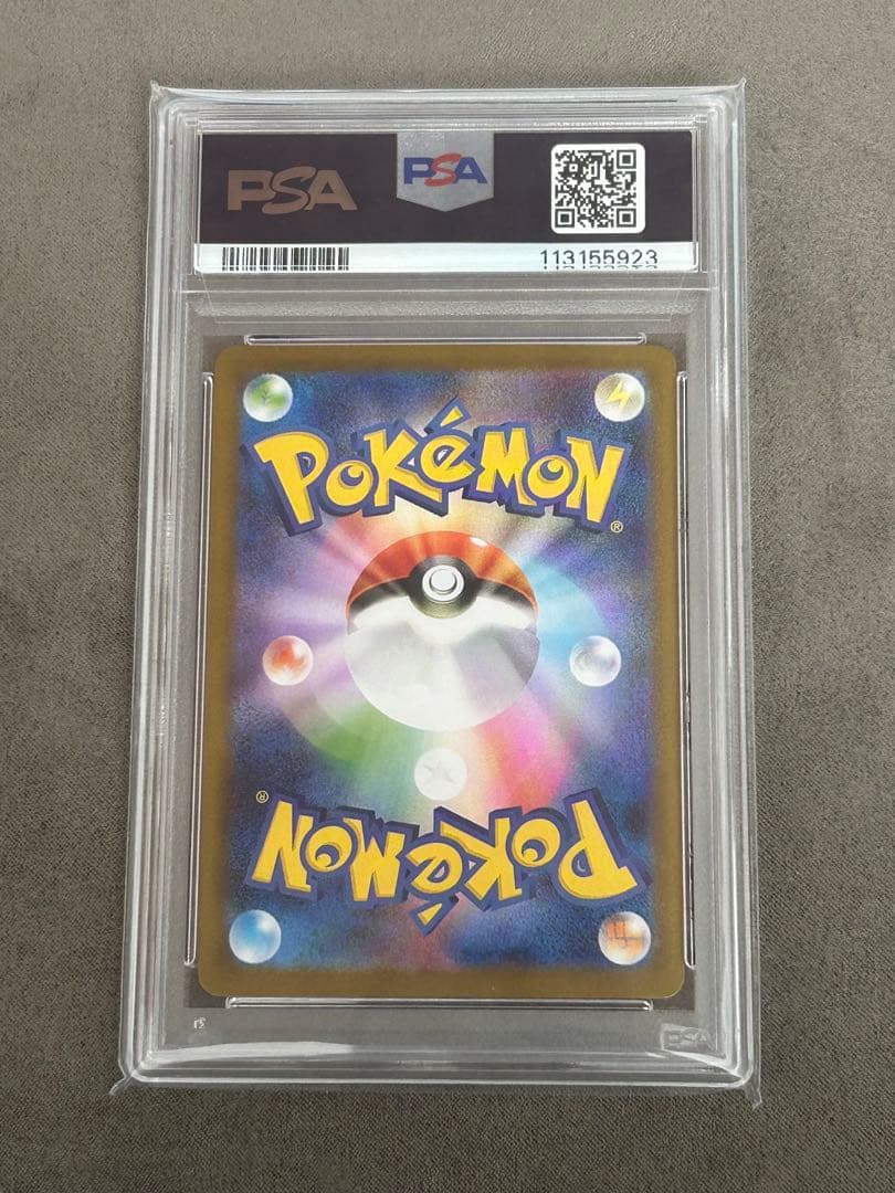 【PSA10】 Nのレシラム AR バトルパートナーズ