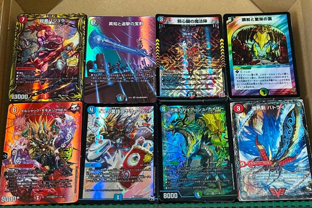 デュエルマスターズ 光り物まとめ売り デュエマ 引退品