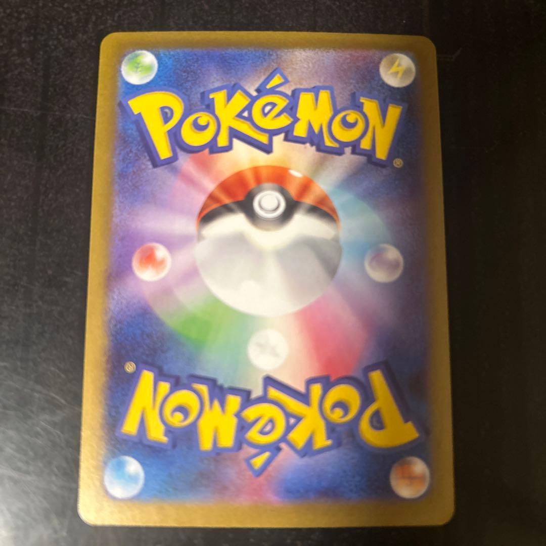 ポケモンカードゲーム　ムニキスゼロ　ニャースex sar