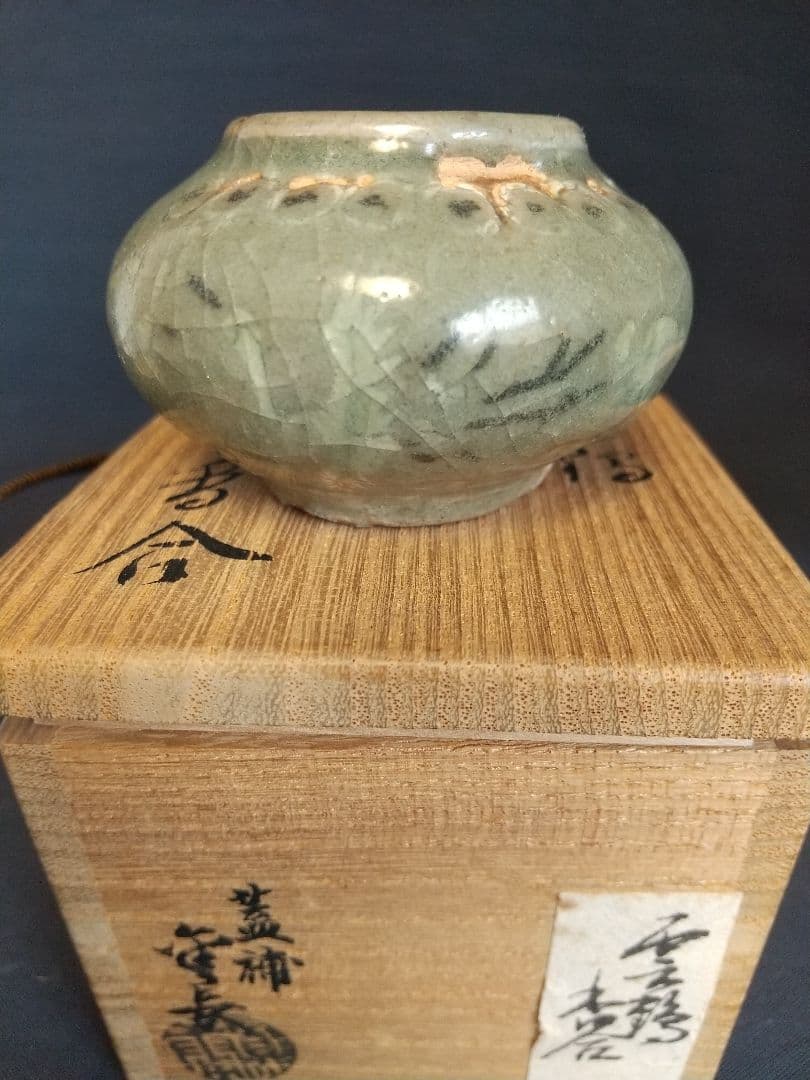 本歌 高麗青磁 香合 (貴重)