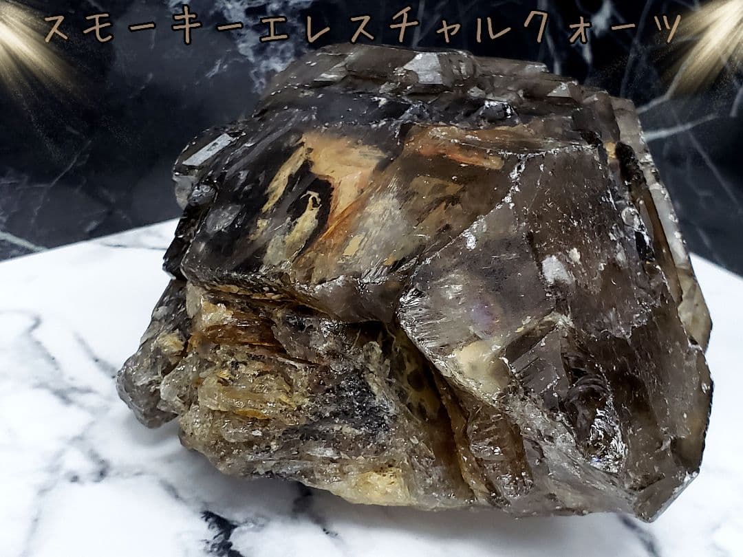 【希少/骸骨水晶】天使からの贈りもの/スモーキーエレスチャルクォーツ