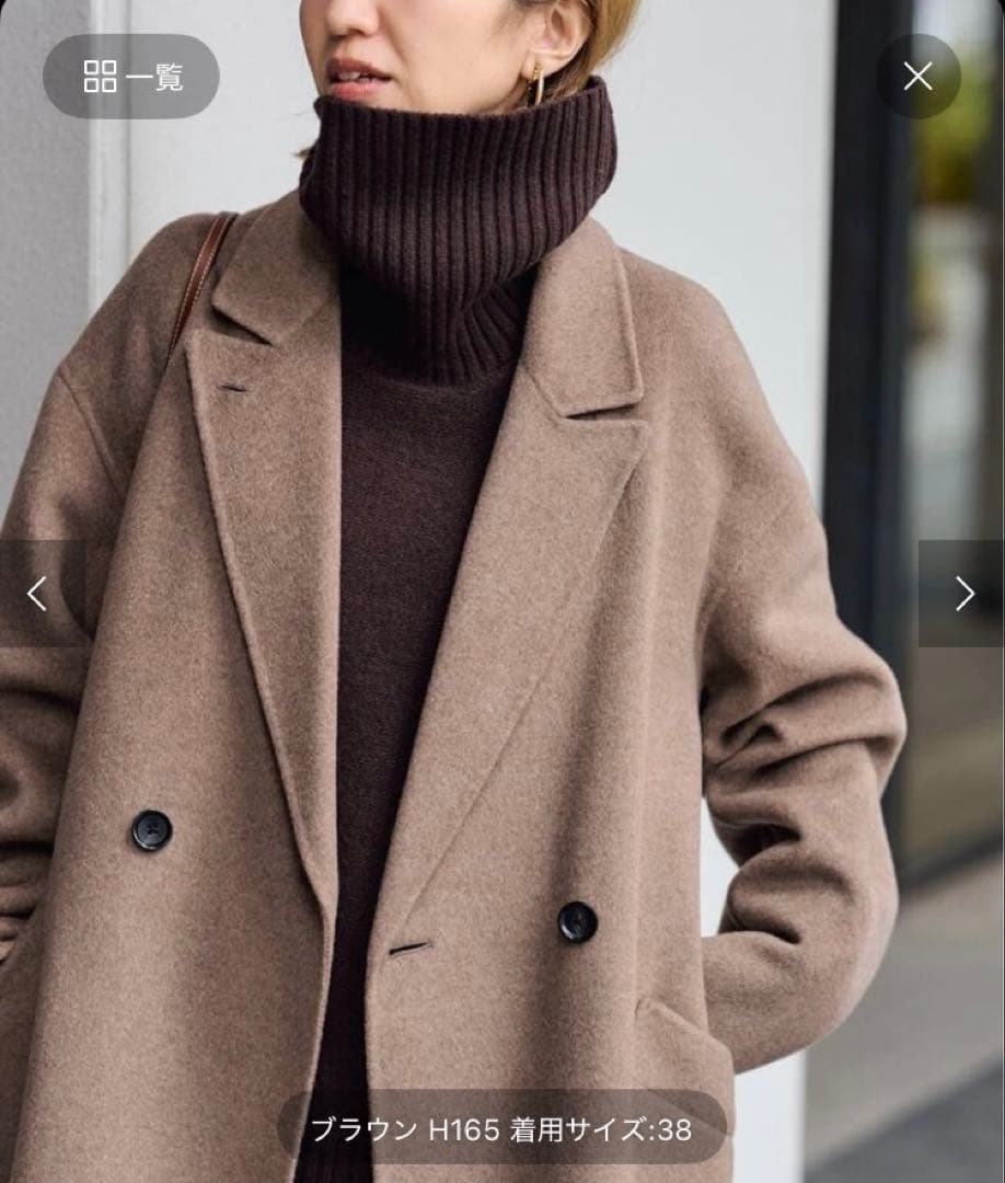 【FRAMeWORK】SUPER160sダブルブレストコート　ブラウン36