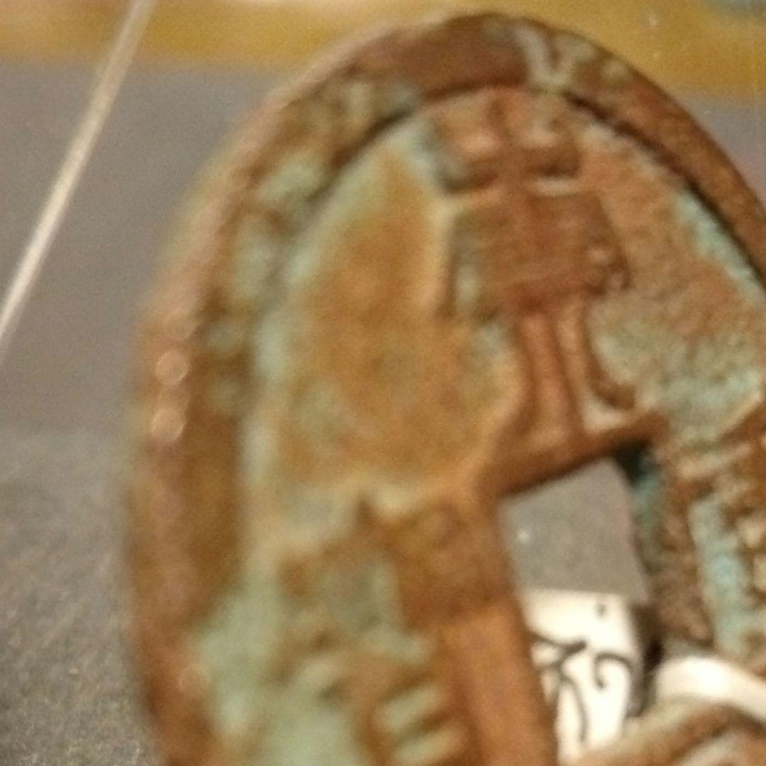 崇寧重寶　崇寧当十銭　青銅鋳造　直径約34ミリ重さ11グラムA156