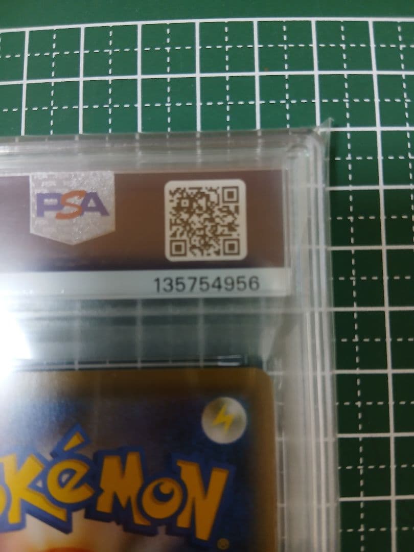 T*す様 PSA10 ガラルファイヤーV SR: SA[S5a 078/070]