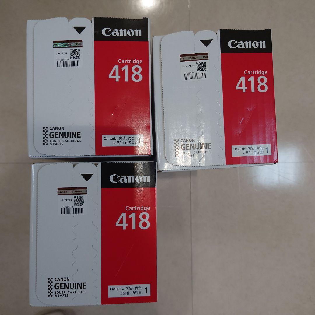 Canon Cartridge 418 トナーカートリッジ 新品3色