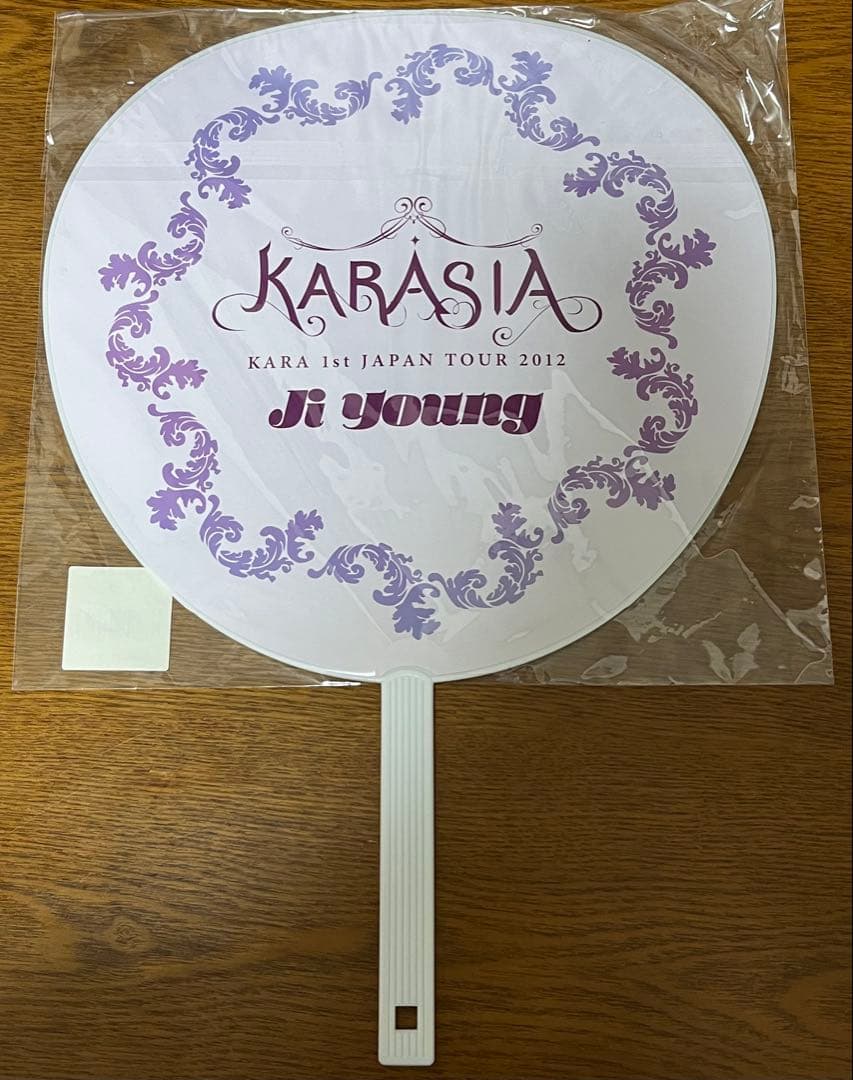 【未開封】KARA グッズ 6点セット KARASIA ライブタオル