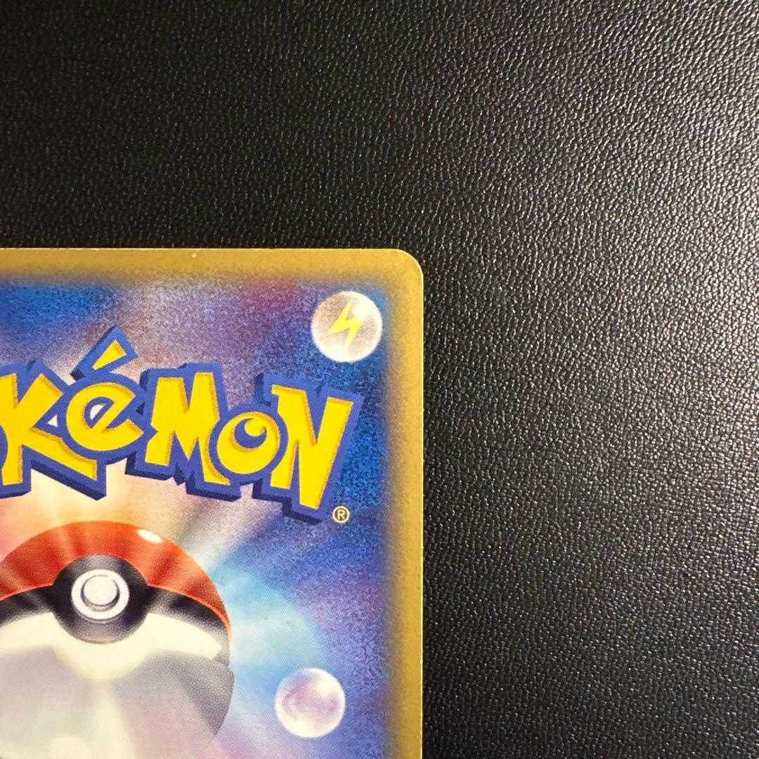 ブラッキー δ ★ 拡張パック ホロンの研究塔 069/086