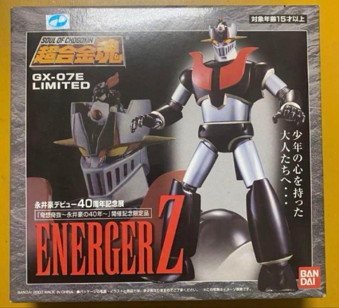 超合金魂 GX-07E LIMITED エネルガーZ