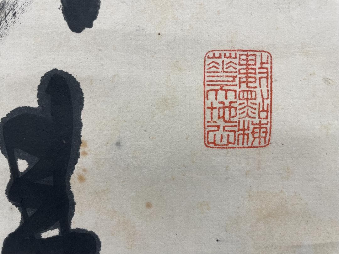 【真筆・希少】幕末の三舟 勝海舟 晩年書 掛け軸「至誠感天 得道多助」