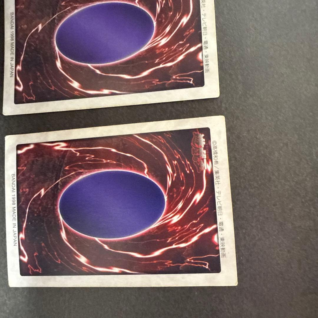 ブルーアイズホワイトドラゴン　2枚組