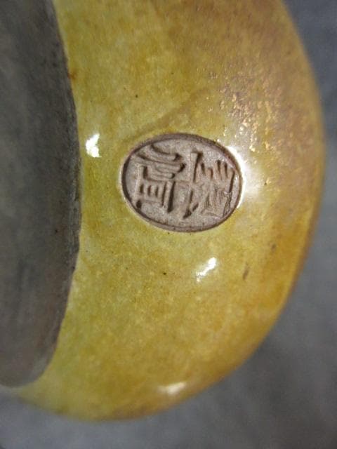 九谷焼秋塘陶園中村翠恒ねずみに大黒の置物共箱付き [B25561]