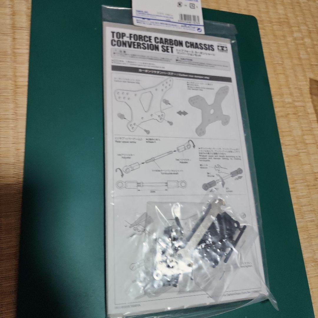 タミヤ　希少　復刻バギーオプションパーツセット