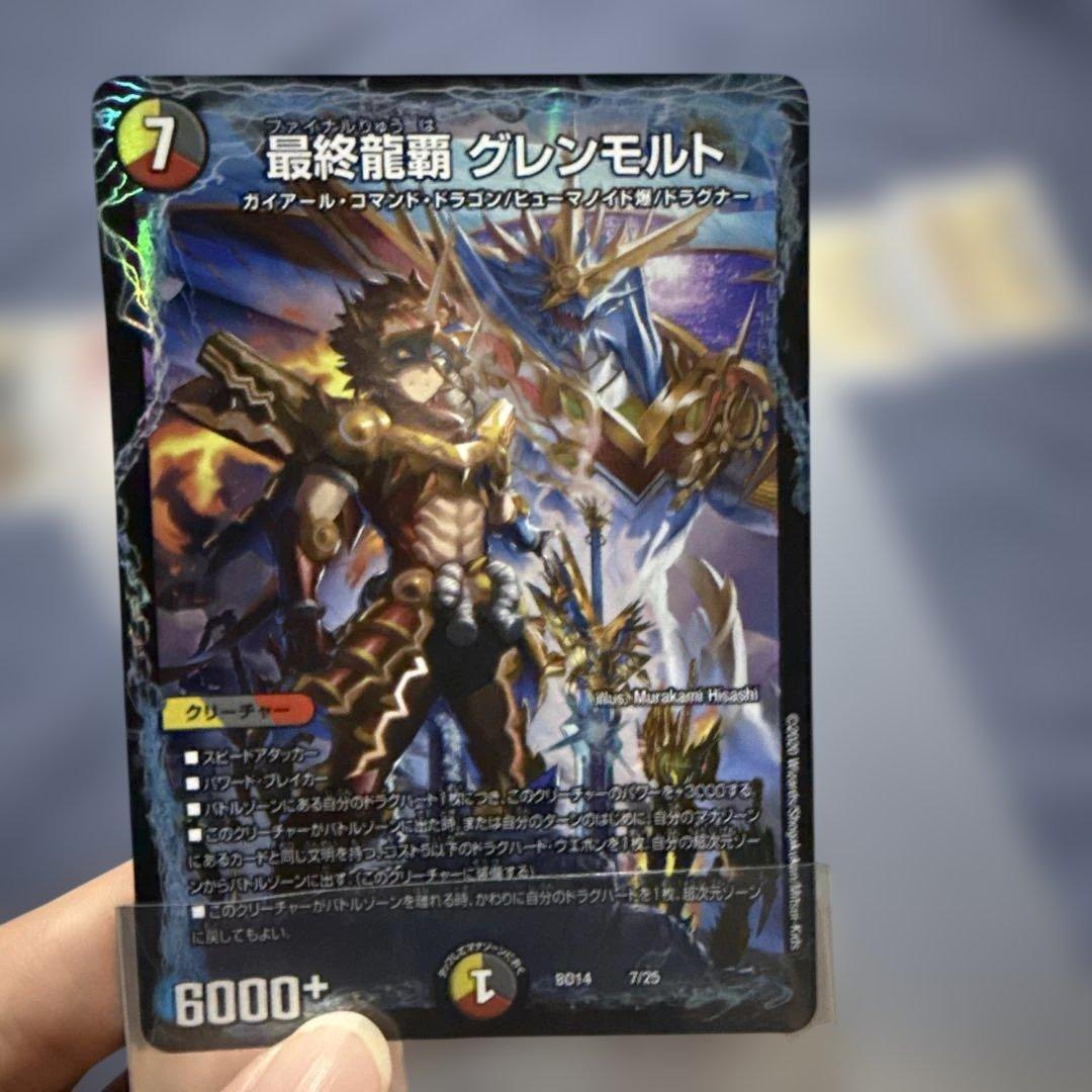 連ドラデッキ 40枚+8枚 デッキパーツ31枚