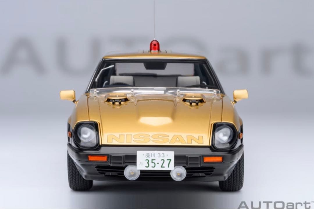 オートアート1/18 西部警察 日産フェアレディＺ スーパーＺ【新品 未開封品】