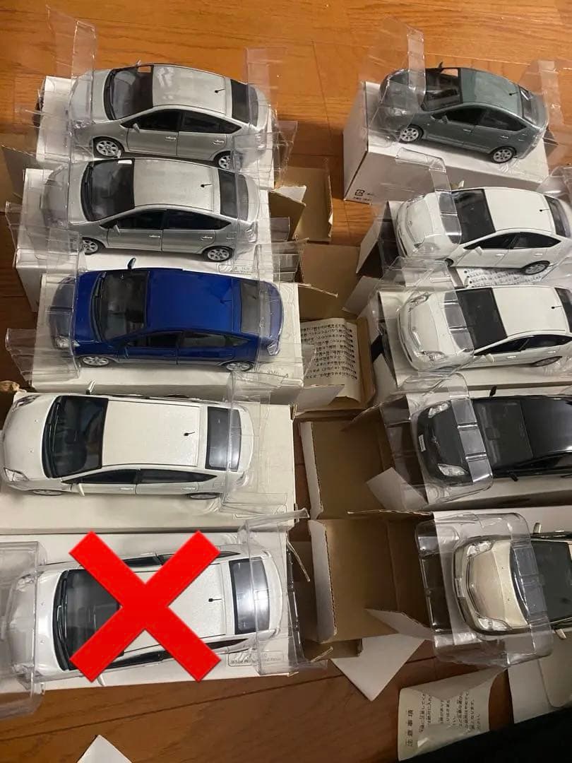 プリウス　カラーサンプル　セット