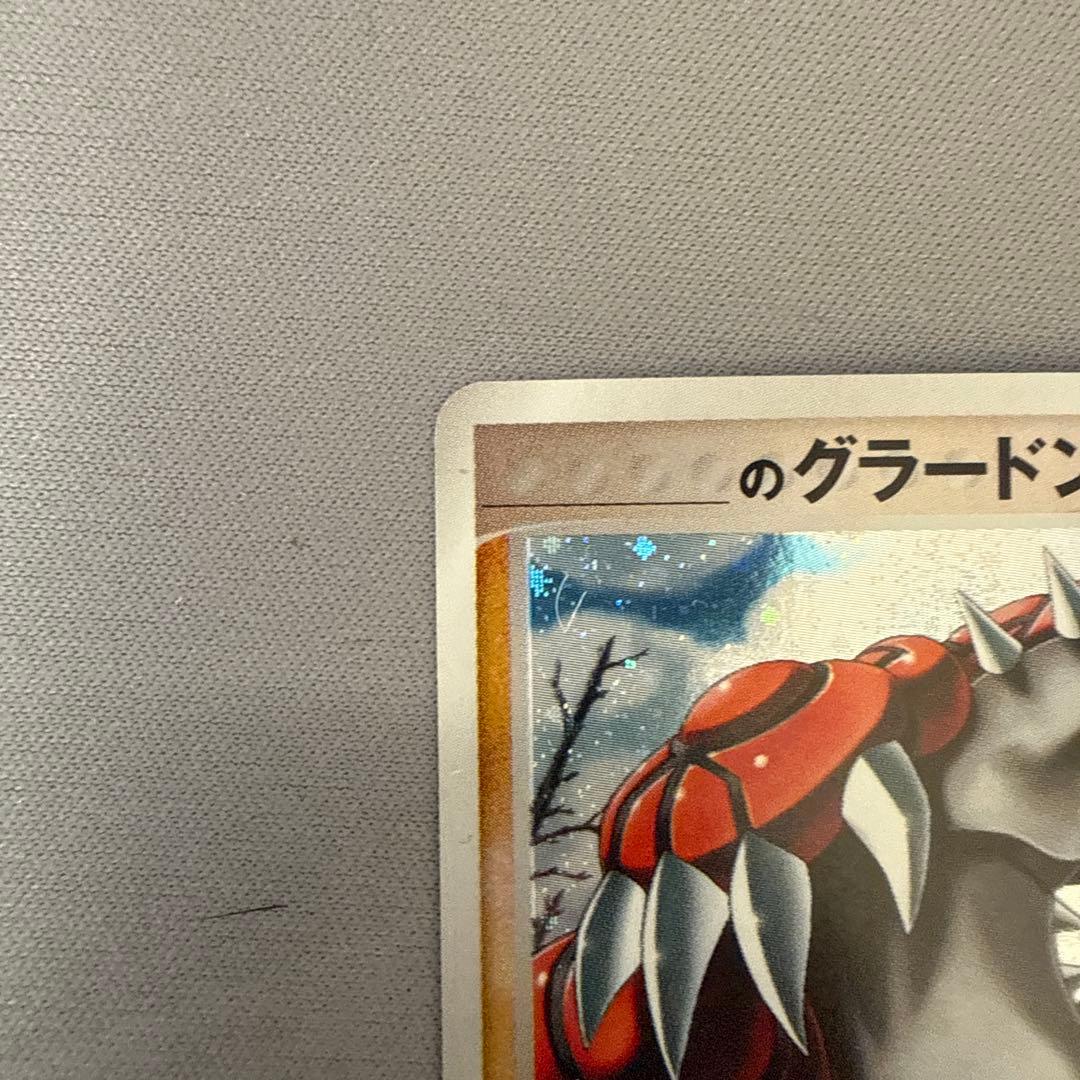 __の レックウザ グラードン カイオーガ3枚セット