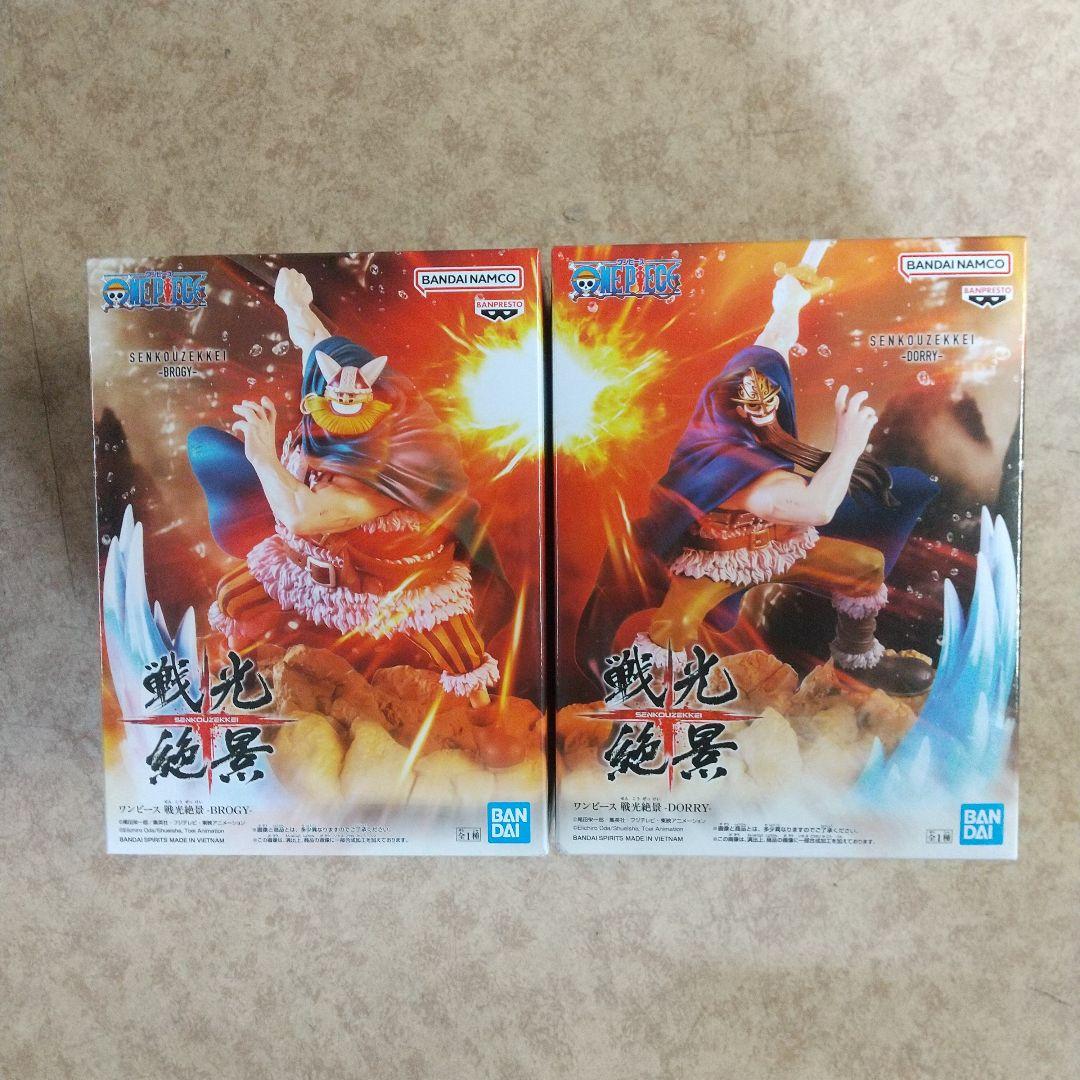 ドラゴンボール NARUTO -ナルト- ワンピース フィギュア