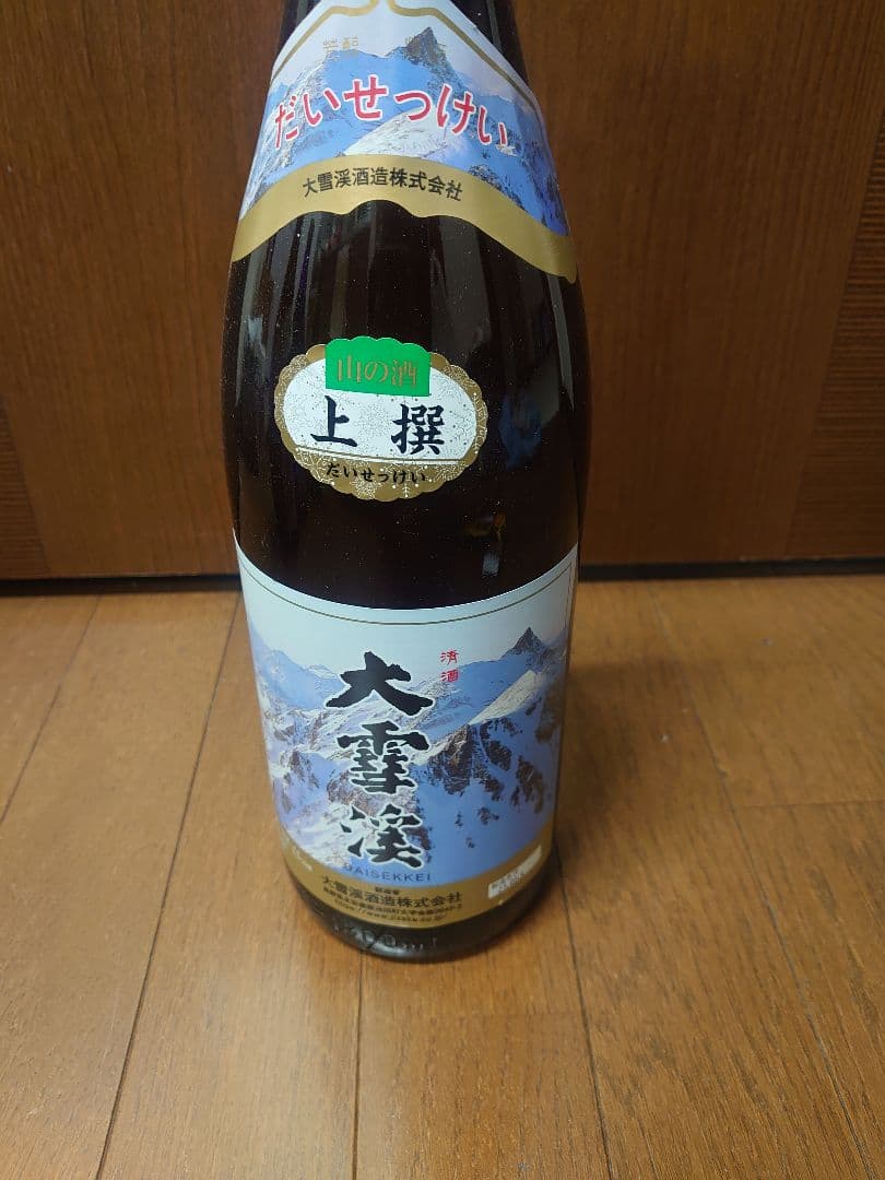 日本酒 1.8L 4本セット