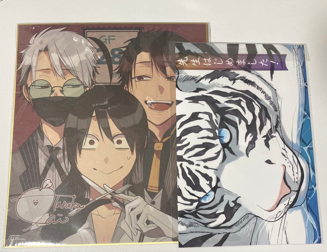 妖怪学校の先生はじめました！ 色紙 応募者全員サービス ポスター 28th