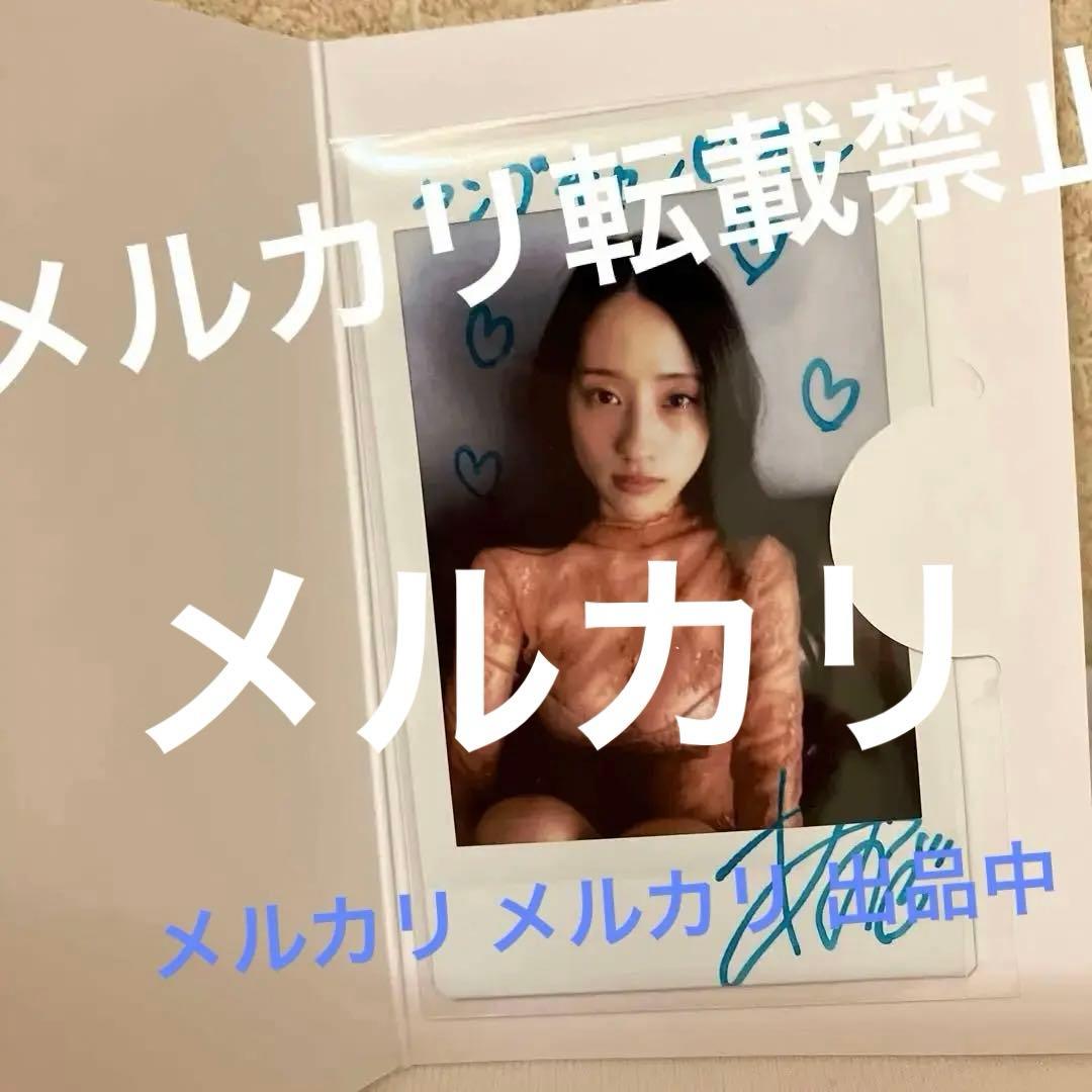 澄田綾乃　サイン入りチェキ　当選