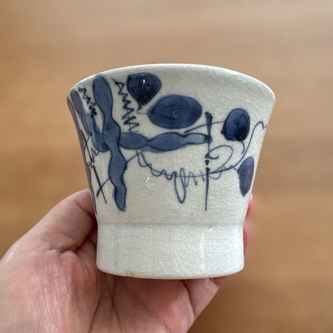 古伊万里　染付　糸瓜図　蕎麦猪口　広東型　骨董