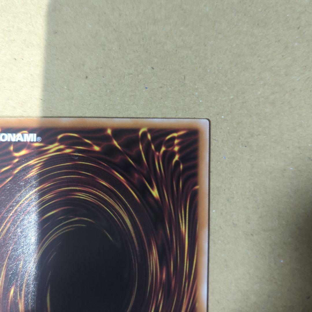 マスターオブドラゴンロード　五つ目　究極魔導竜王　日版　遊戯王