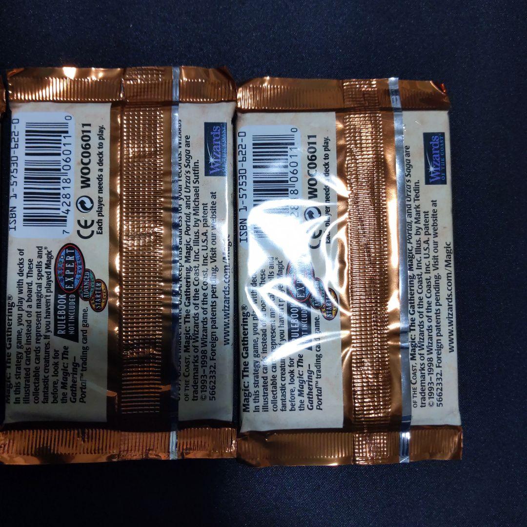 ●ウルザズ・サーガ　ブースター　英語　３パック　（未開封新品）