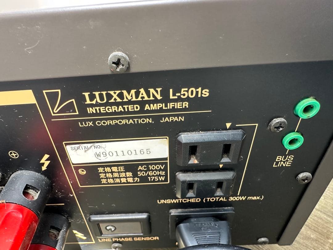 り*り様 Luxman L-501s ゴールド AVアンプ