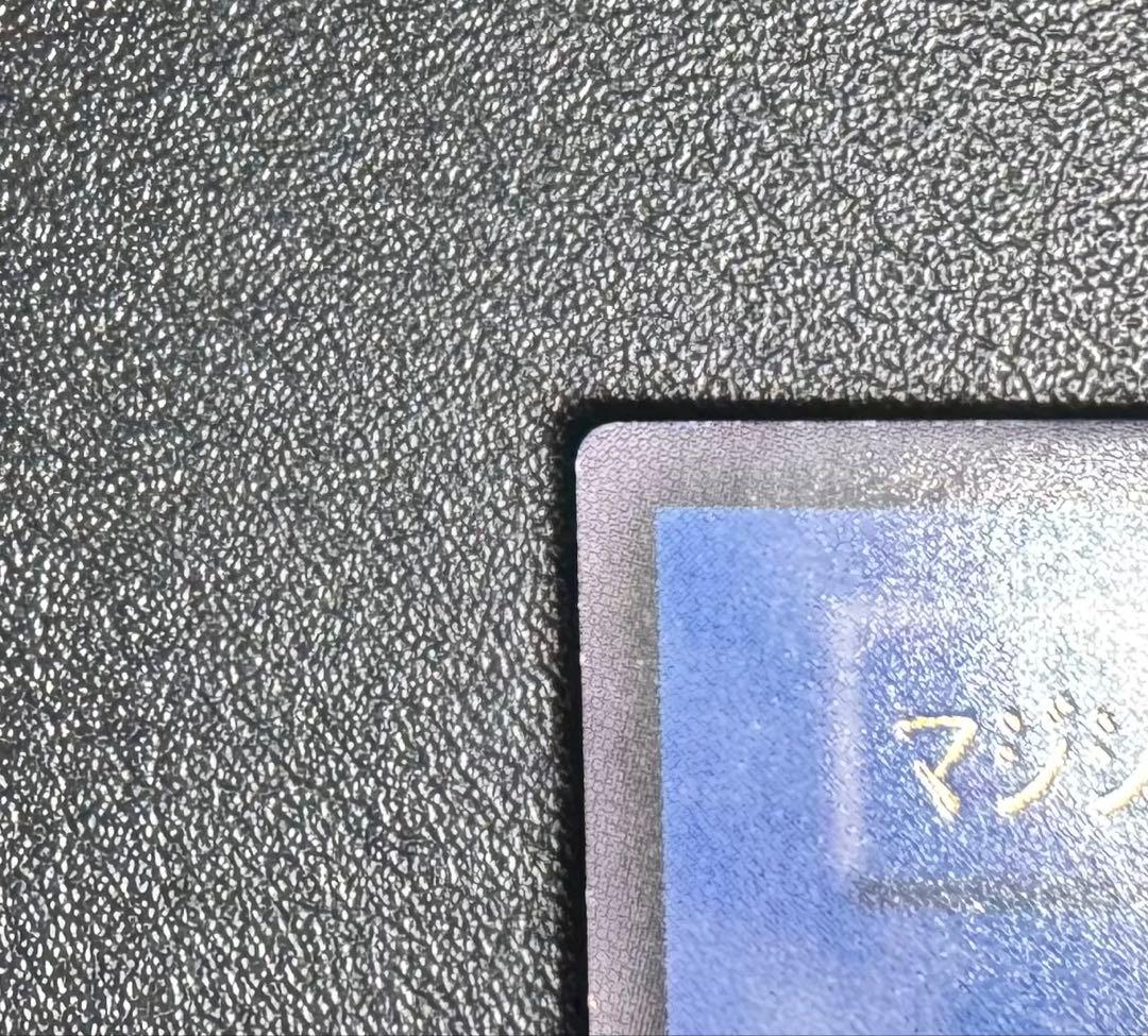 マジシャンオブブラックカオス/魔法使い族/ 遊戯王カード/初期ウルトラ