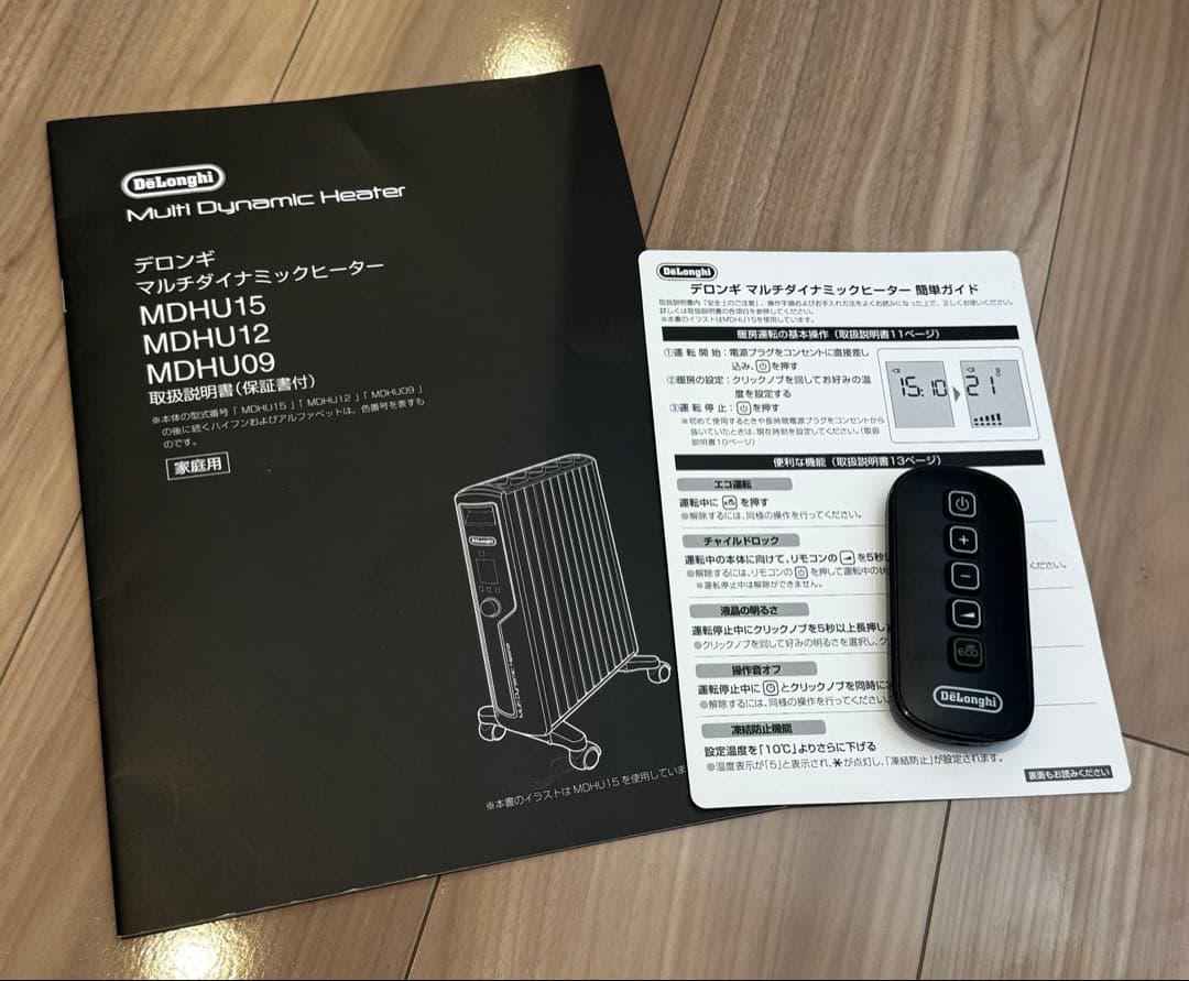 【美品 】デロンギ MDHU15-BKマルチダイナミックヒーター