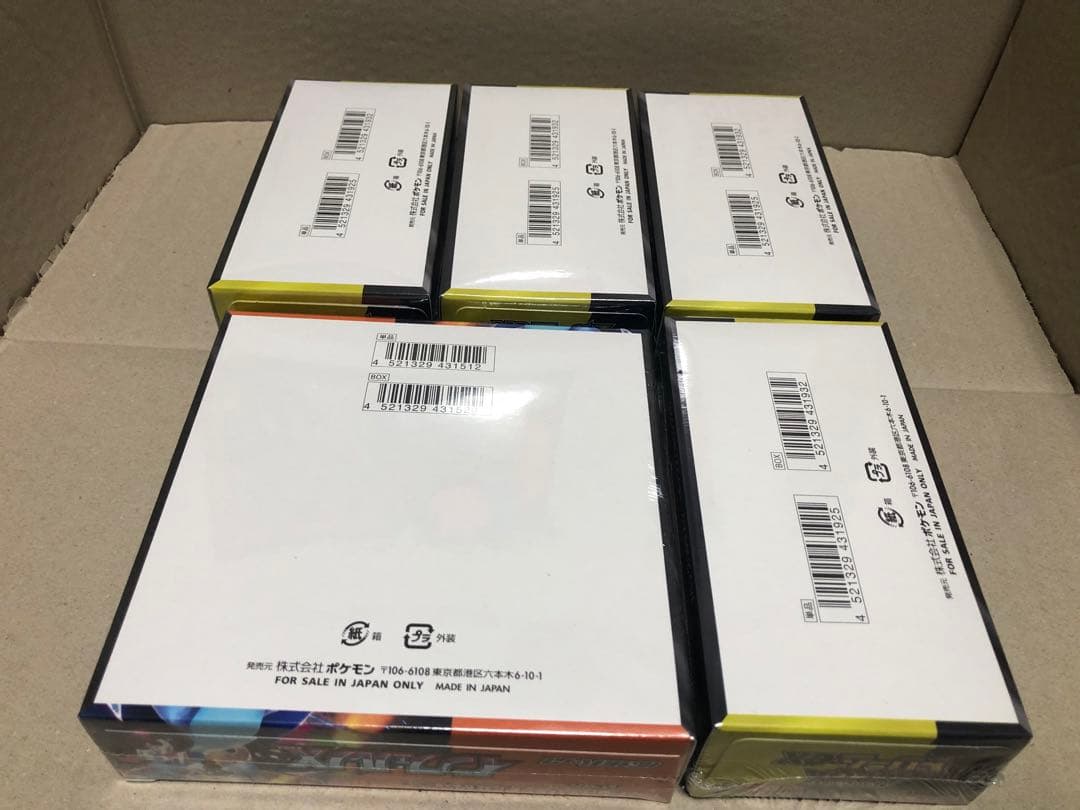 ポケモンカードインフェルノX1box・MEGAドリーム4box(シュリンク付き)