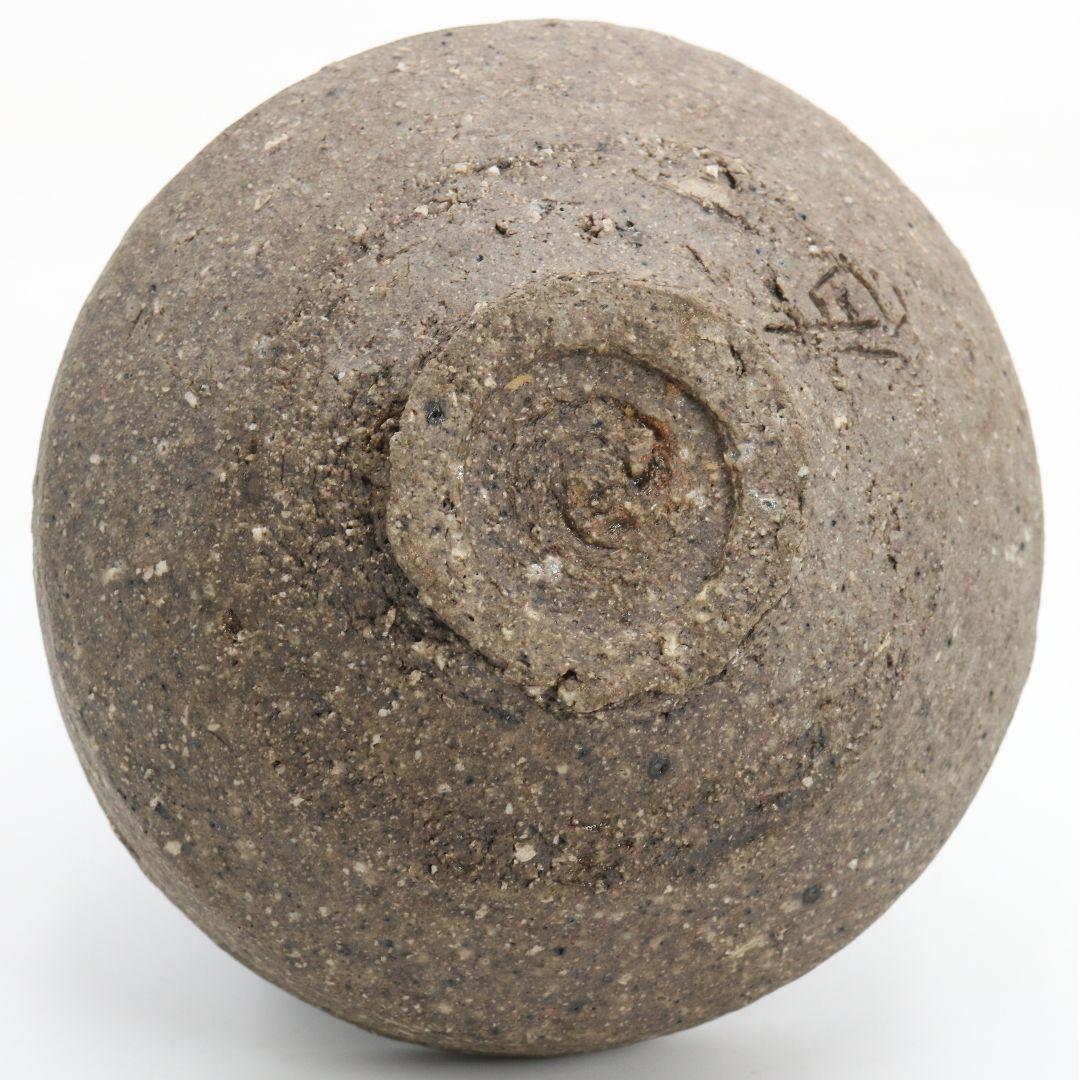 加守田彰二作 平茶碗 加守田昌子極書 識箱 茶道具　M 969