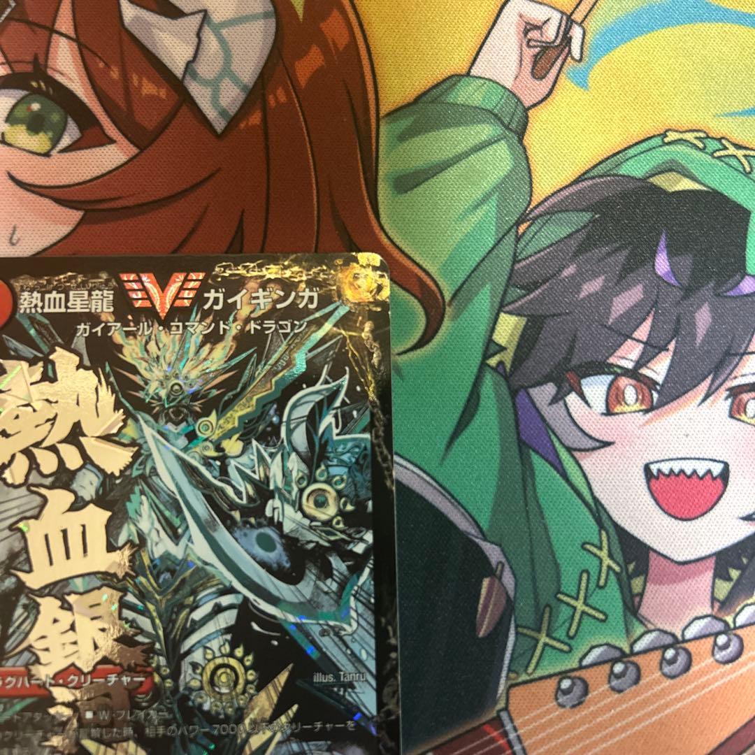 熱血星龍ガイギンガ　文字シク