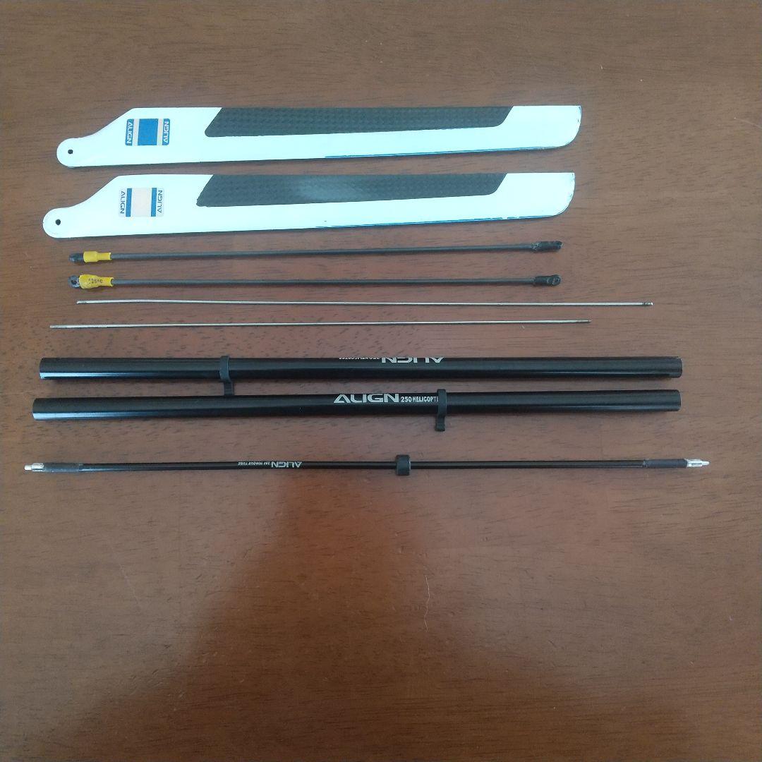 ホビーラジコン ALlGN TREX250