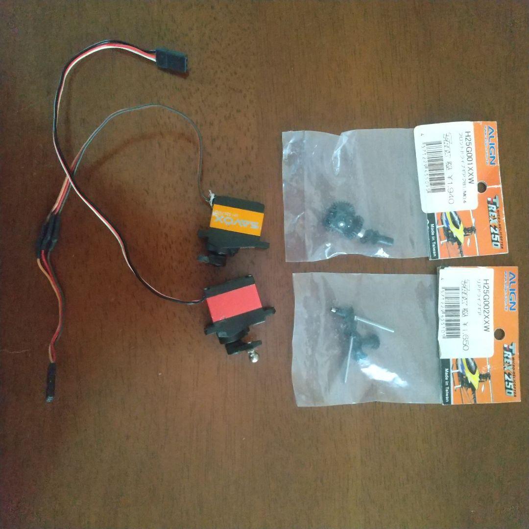 ホビーラジコン ALlGN TREX250