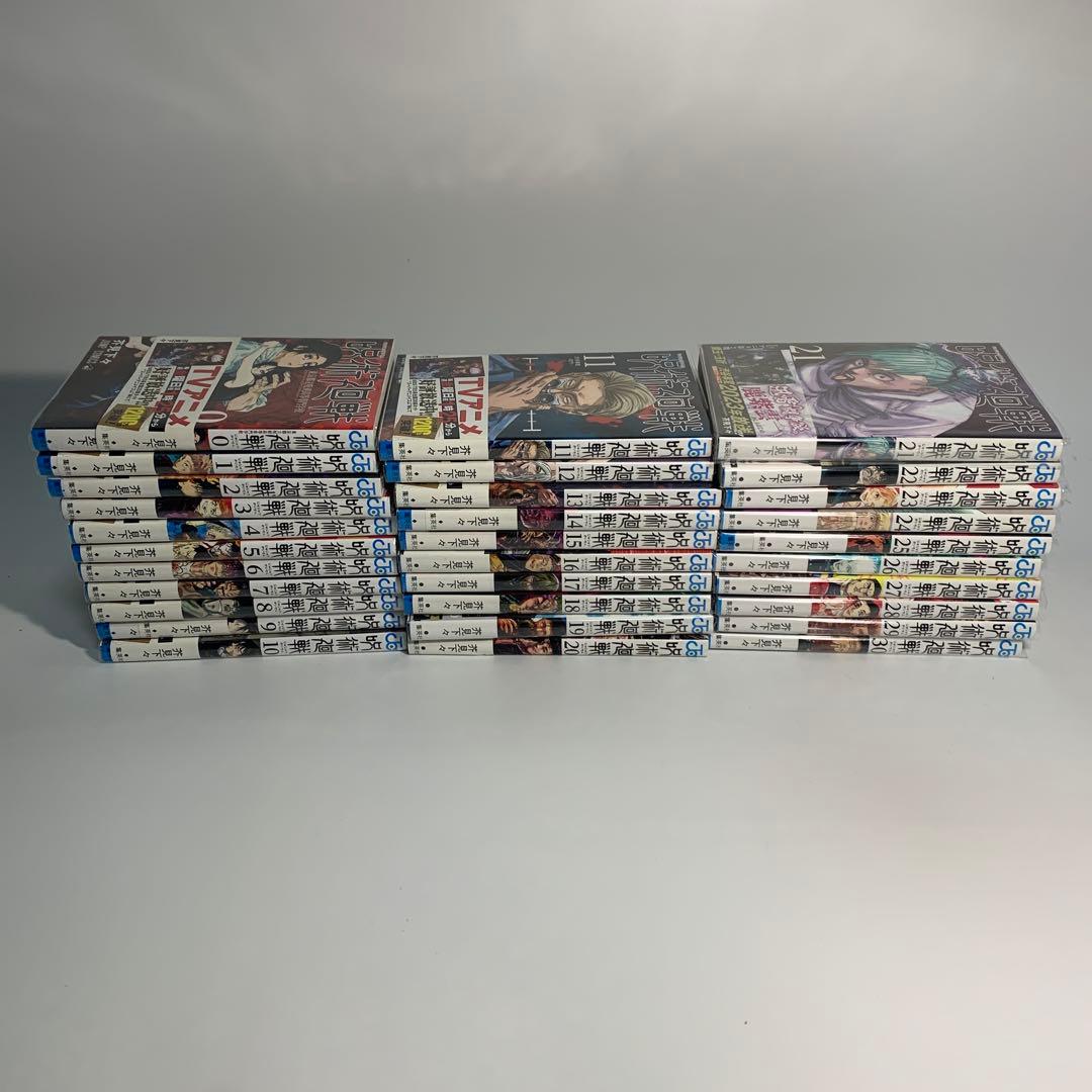 呪術廻戦 全巻セット　0〜30巻まとめて　14巻〜30巻初版本