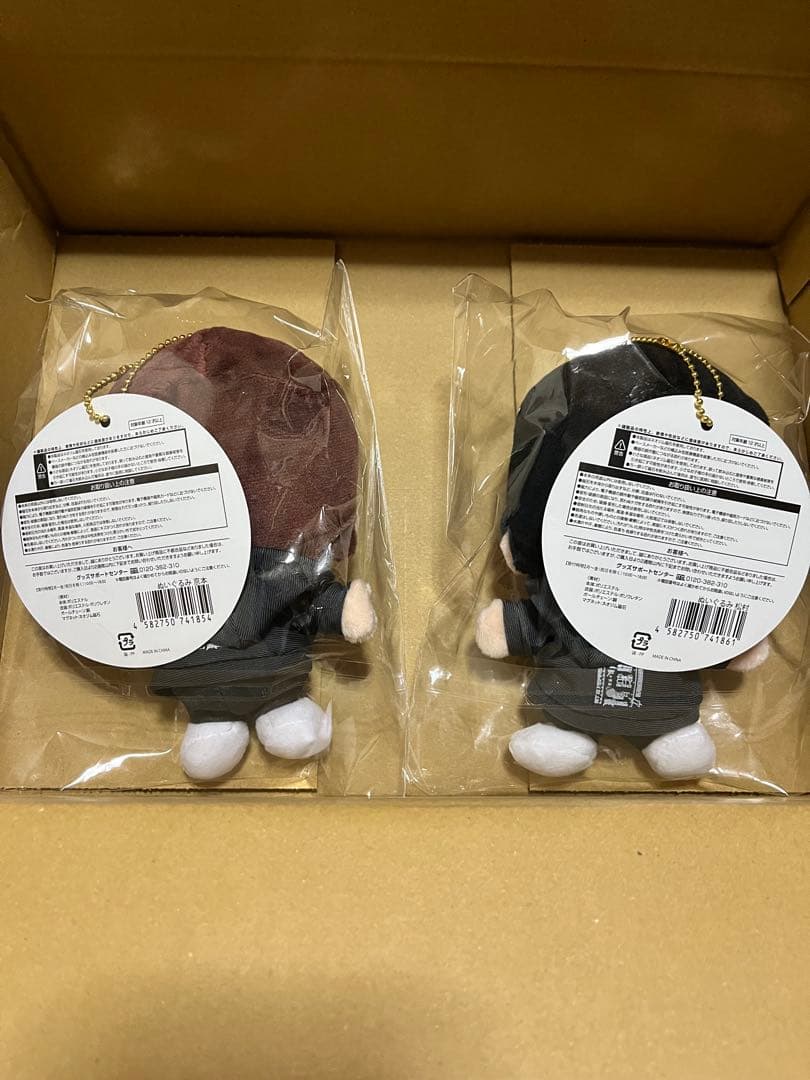 MILESixTONES ツアーグッズ 京本大我 松村北斗