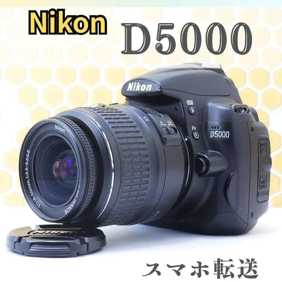Nikon D5000 レンズセット　初心者おすすめ　スマホ転送★一眼レフ