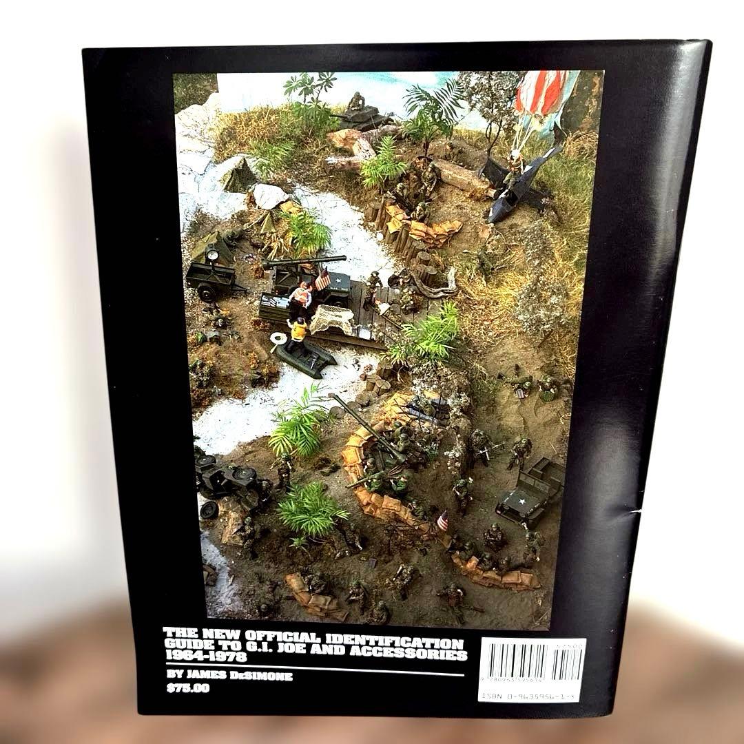 GI JOE 1964-1978 ガイドブック ジーアイジョー ビンテージ