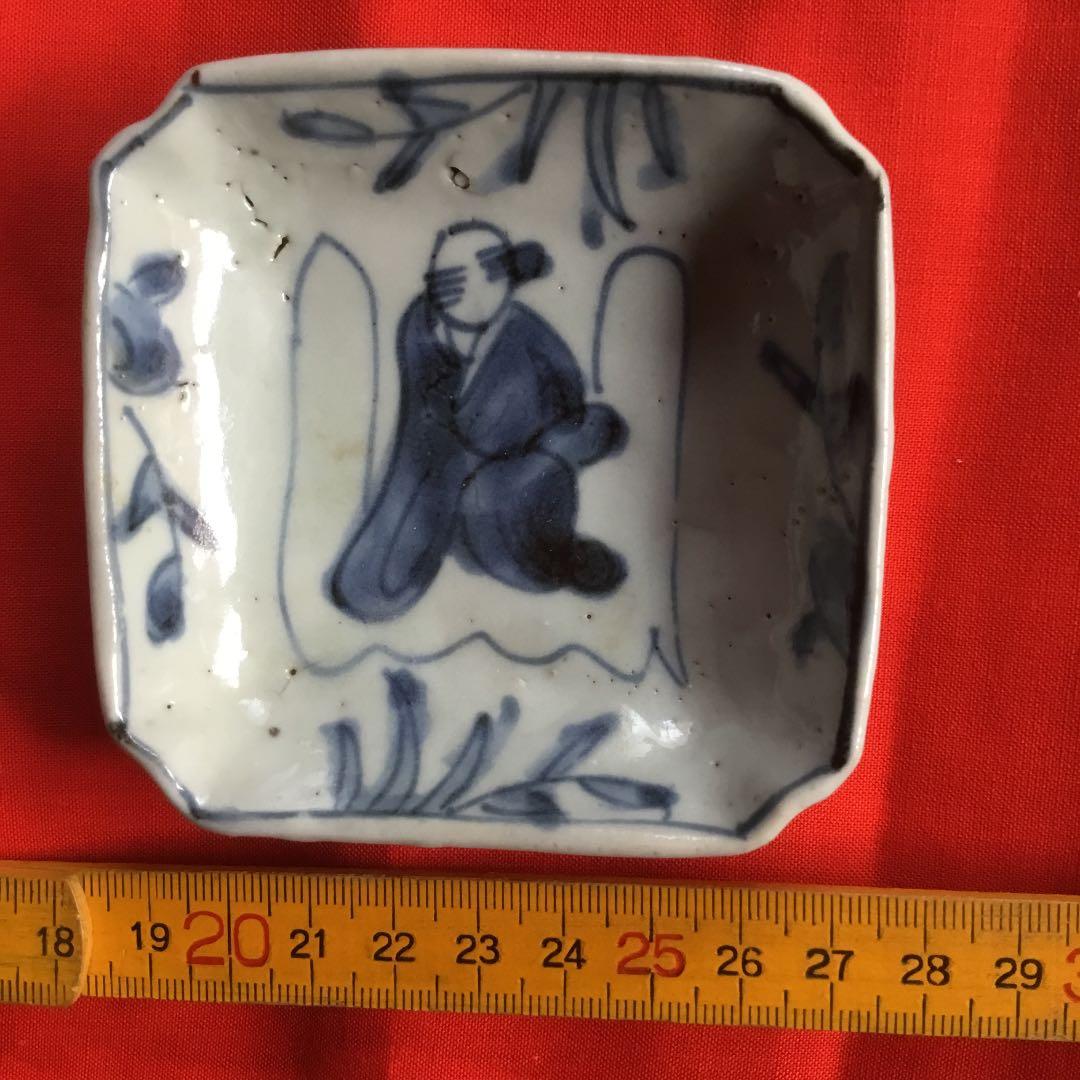 古染め付け小皿 2枚組み