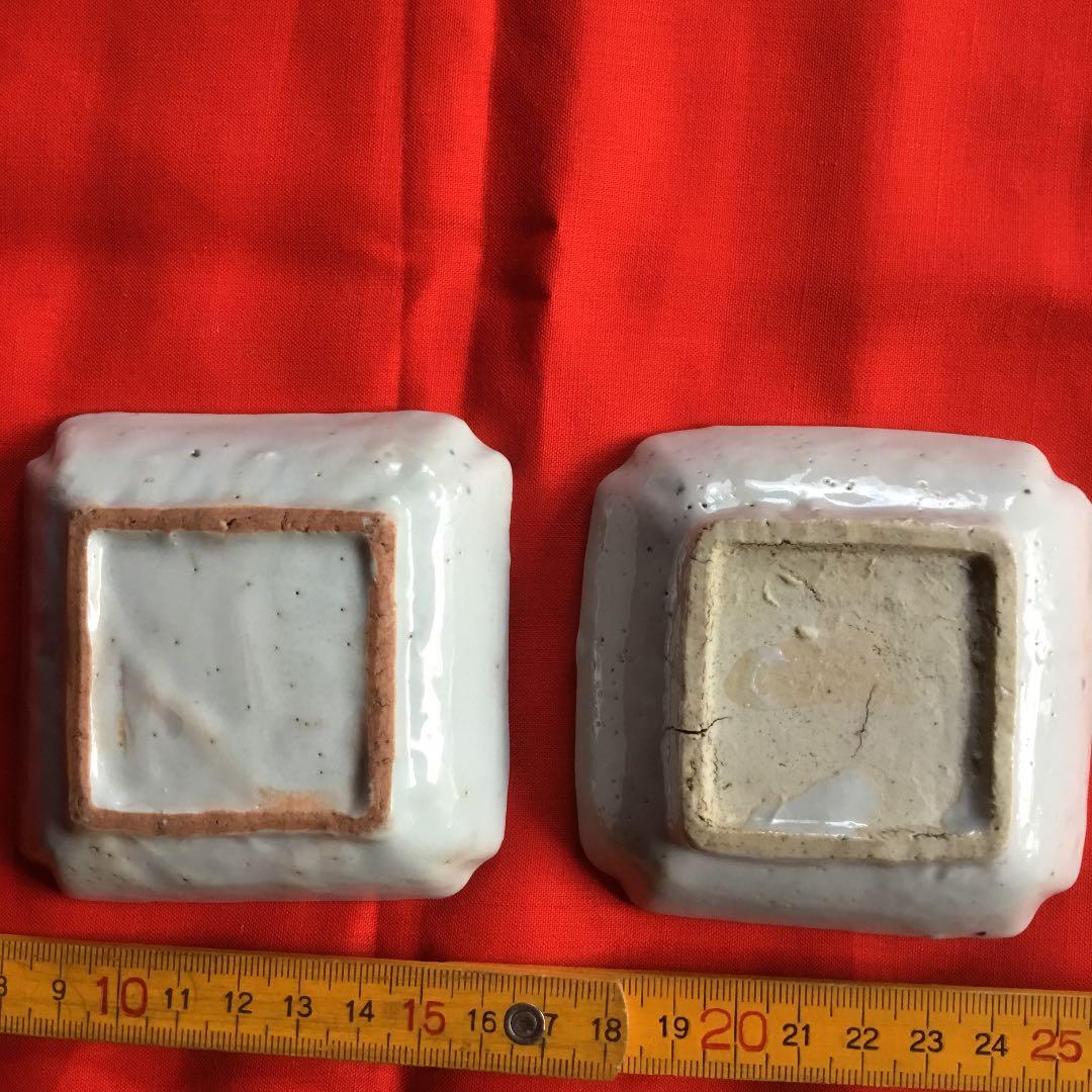 古染め付け小皿 2枚組み