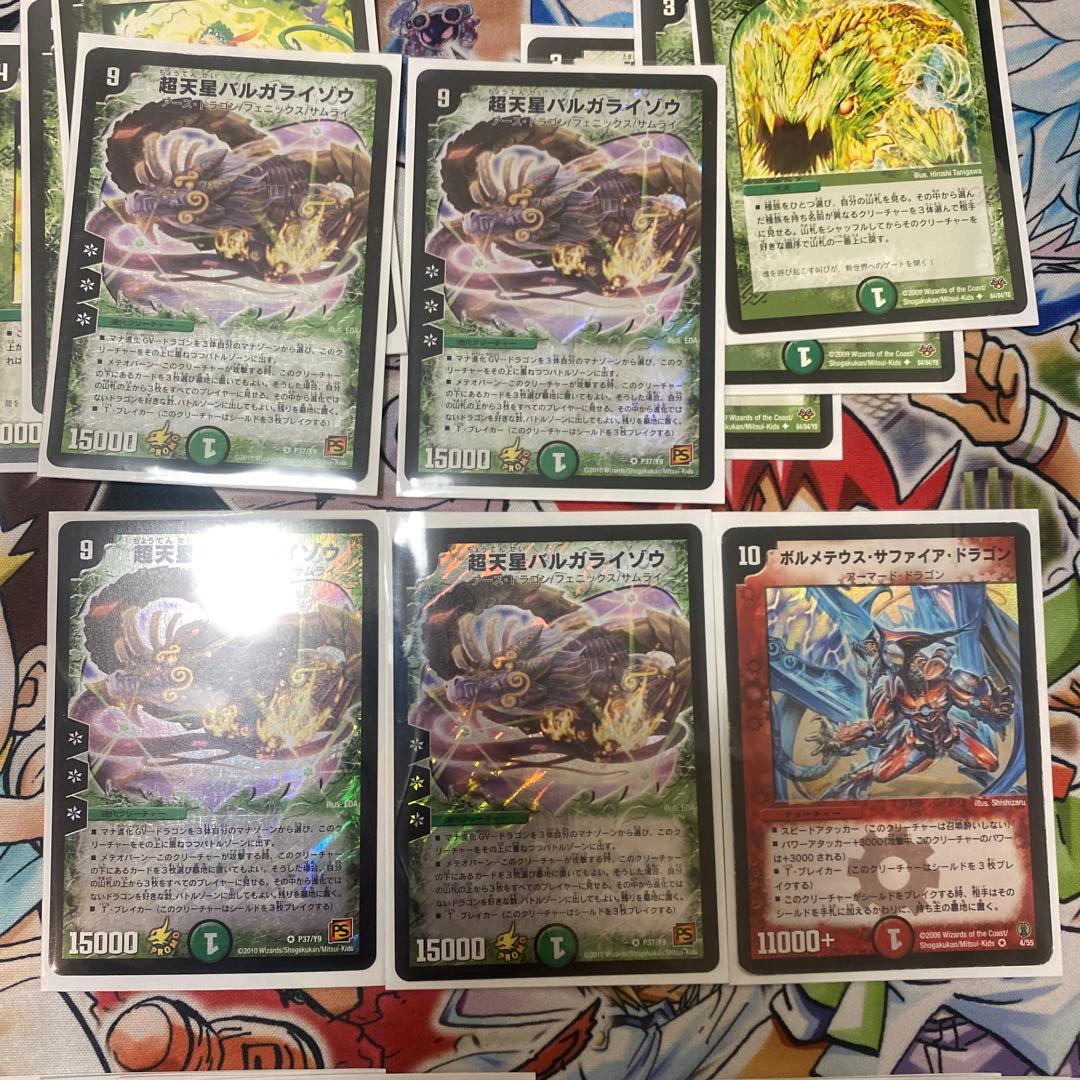 デュエマクラシック　呪文ロック連ドラ　デッキ　新品スリーブ付き