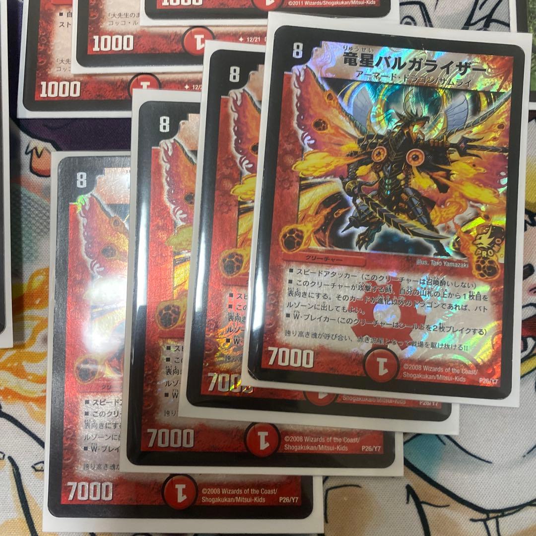 デュエマクラシック　呪文ロック連ドラ　デッキ　新品スリーブ付き