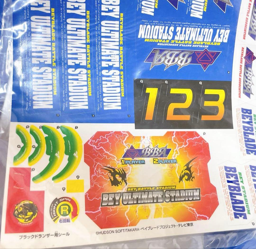 ベイブレード A-38 ベイアルティメットスタジアム　ブラックドランザー入り