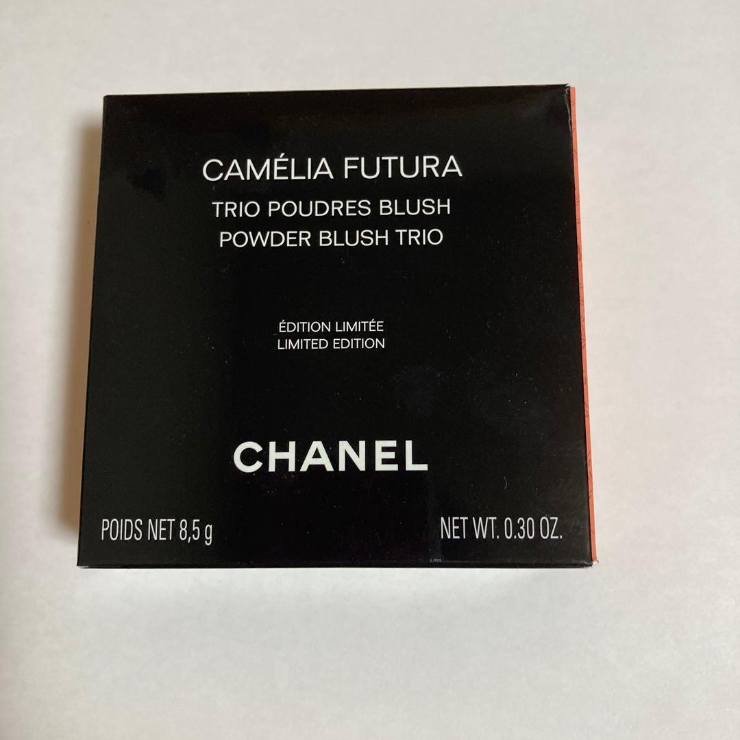 【未使用】シャネル　限定品チーク&口紅　ルージュ　ココ　ボーム