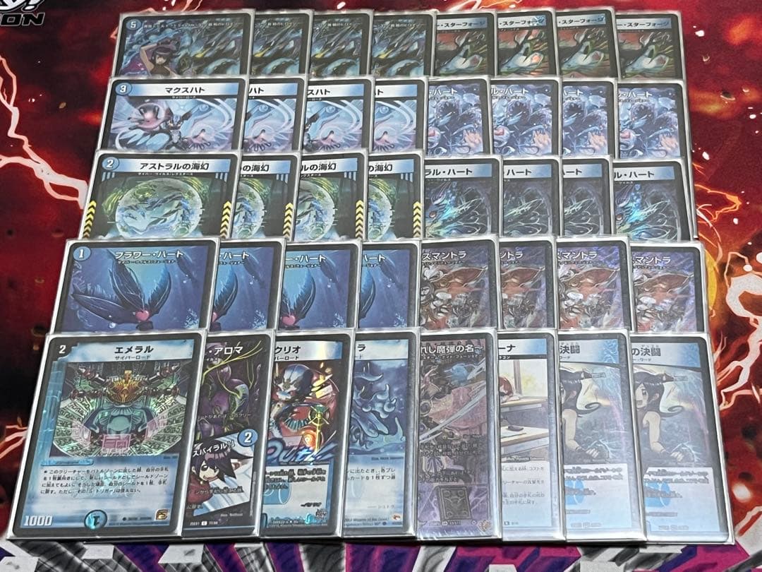 青単サイバー デッキ デッキパーツ