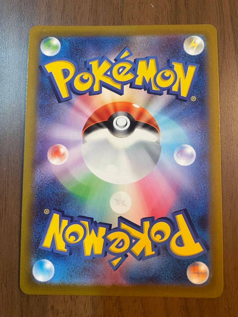 アルセウスVSTAR UR S12a VSTARユニバース 262/172