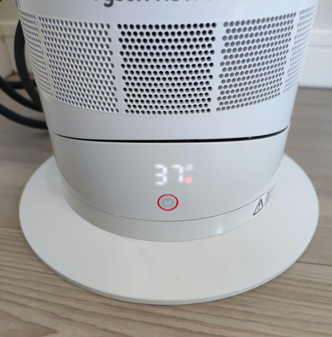 【美品】ダイソン　hot+cool AM09 扇風機　リモコンあり