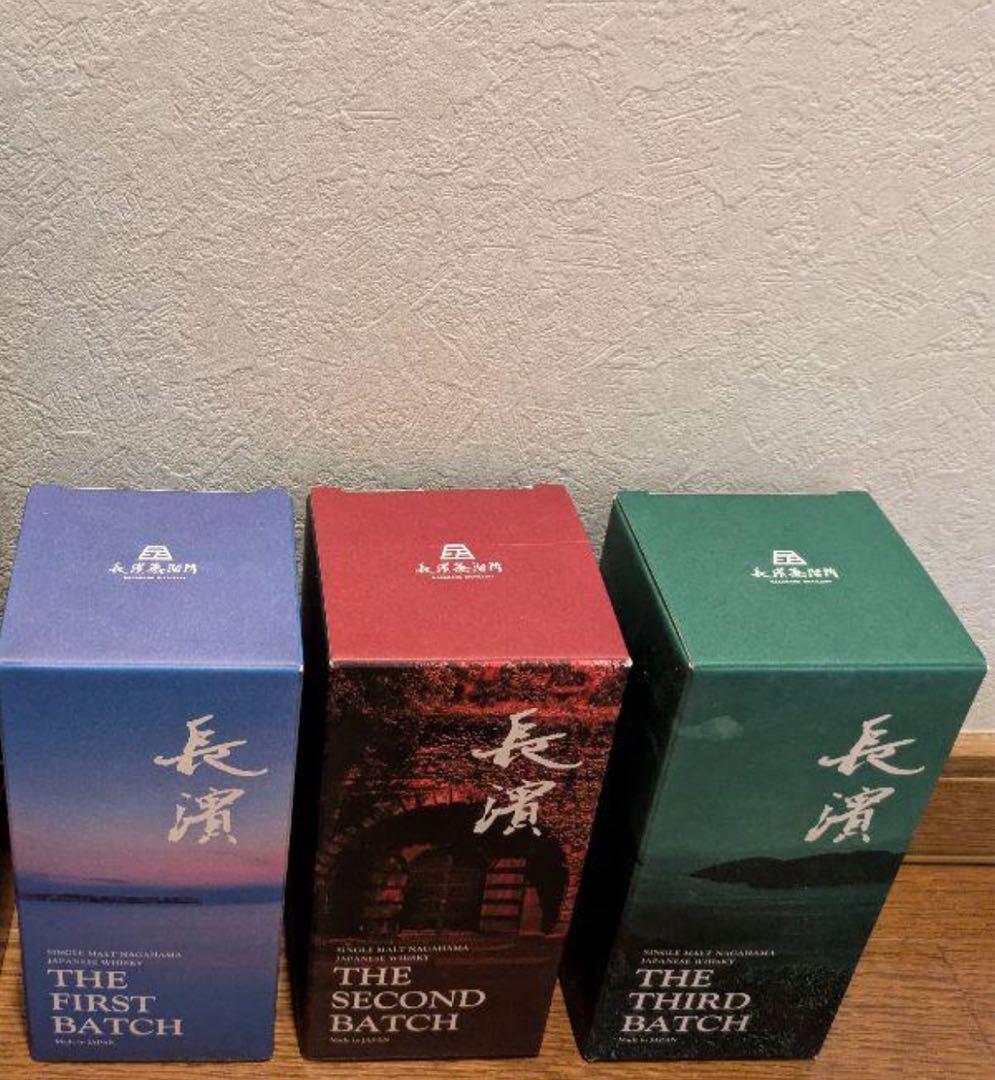 長濱 シングルモルトウイスキー 3バッチセット1st〜3rd新品未開封品3本組