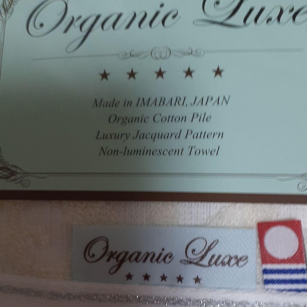 新品豪華絢爛の今治タオルセット